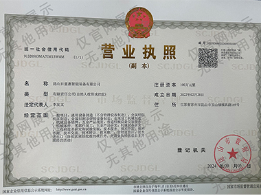 資質(zhì)榮譽(yù)