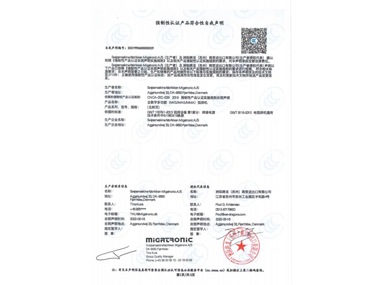 資質(zhì)榮譽(yù)