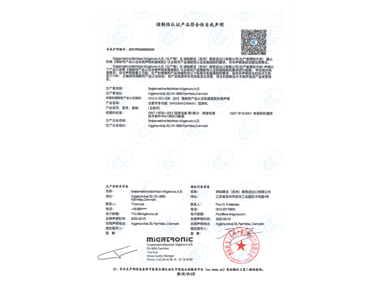 資質(zhì)榮譽(yù)