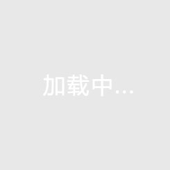 太陽花/散熱器鋁型材低噪音精切鋸片