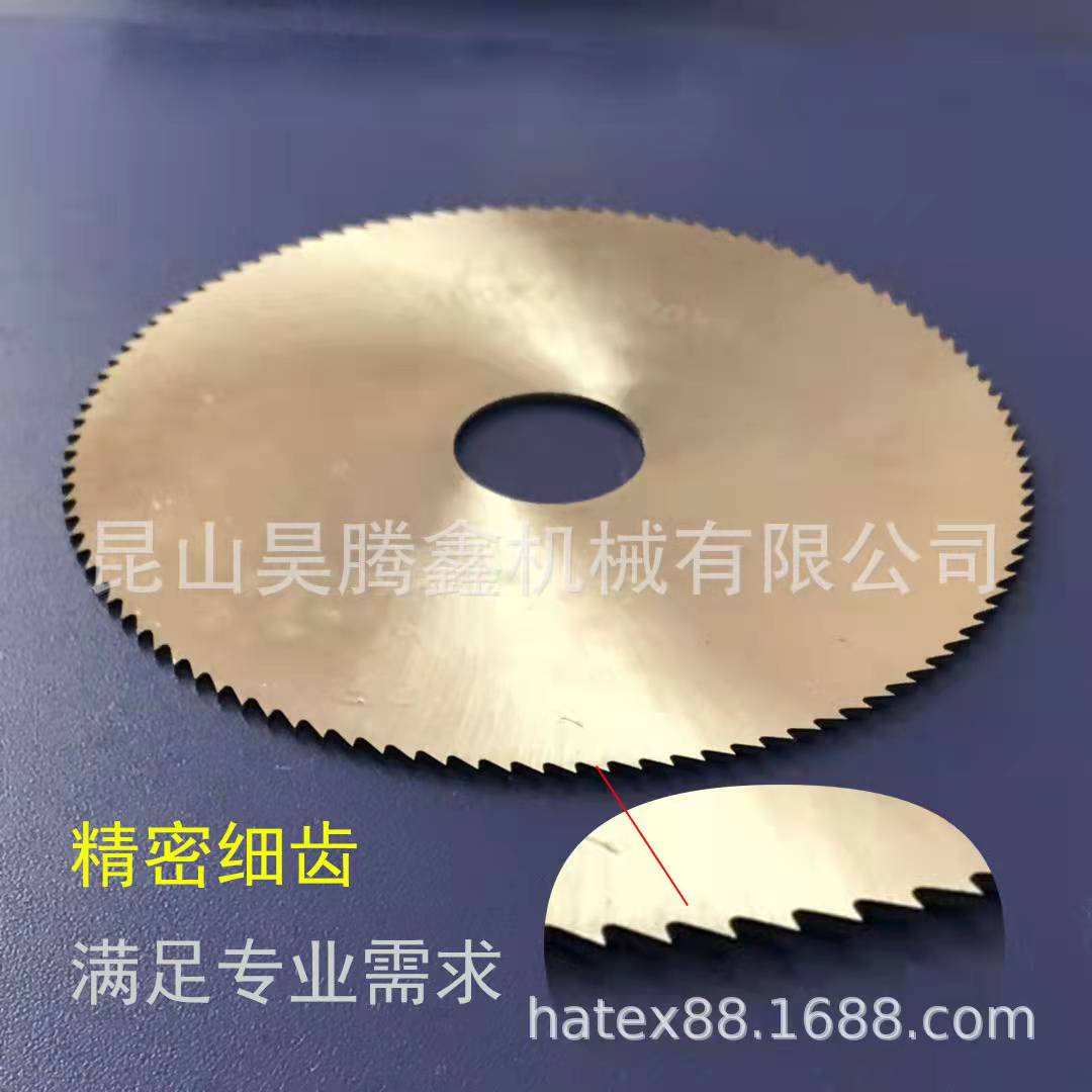 如何正確衡量高速鋼鋸片使用壽命？