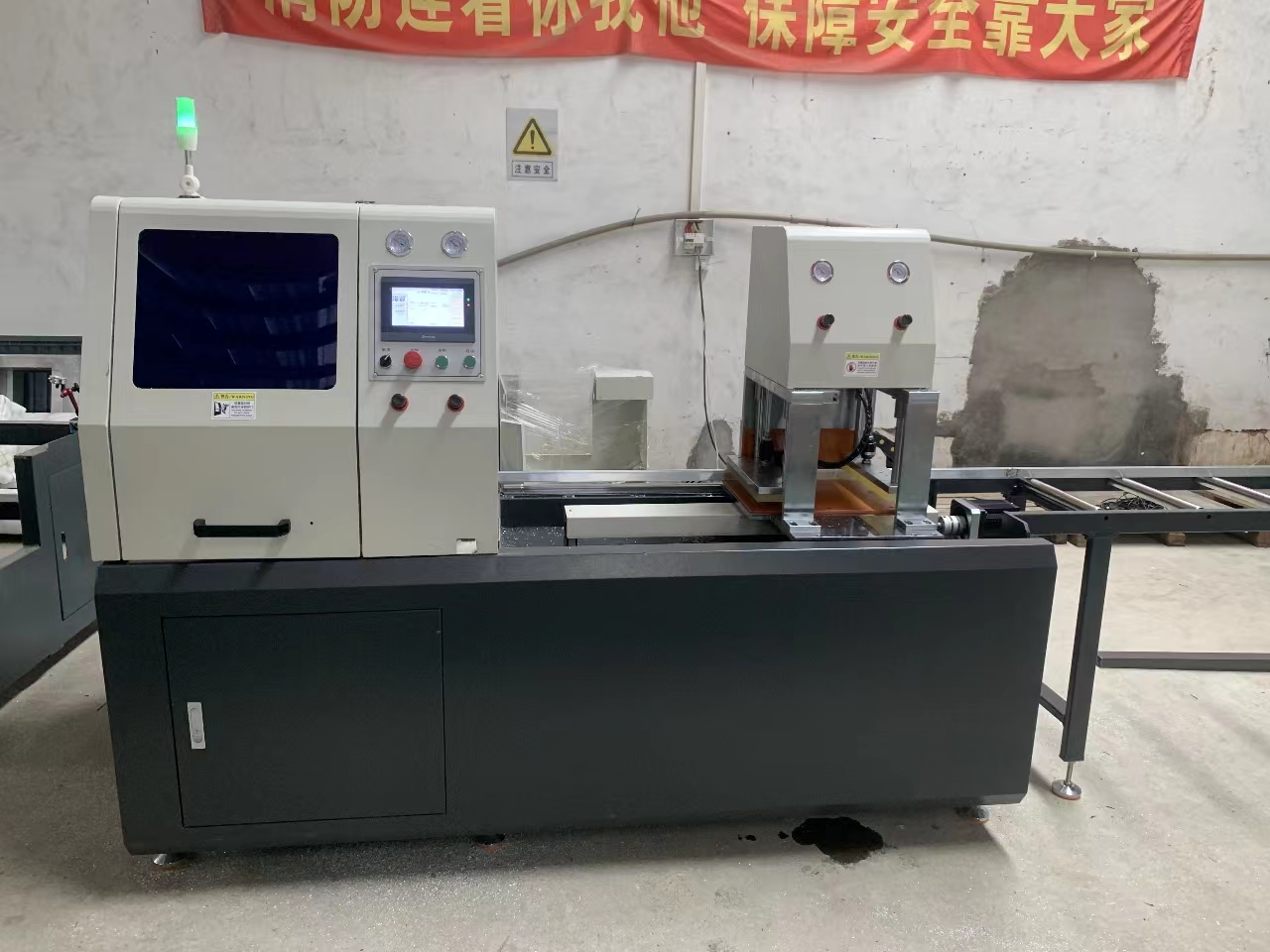 全自動切鋁機(jī)